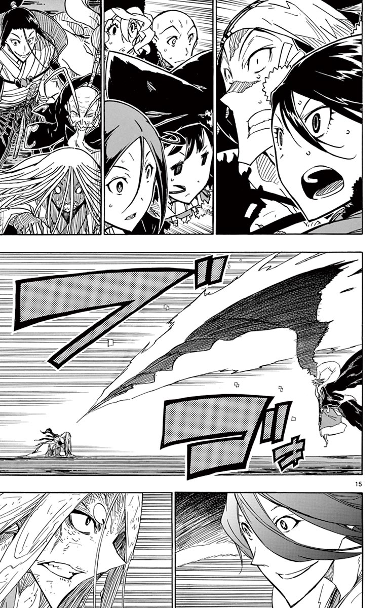Page 14 of Chapter 262