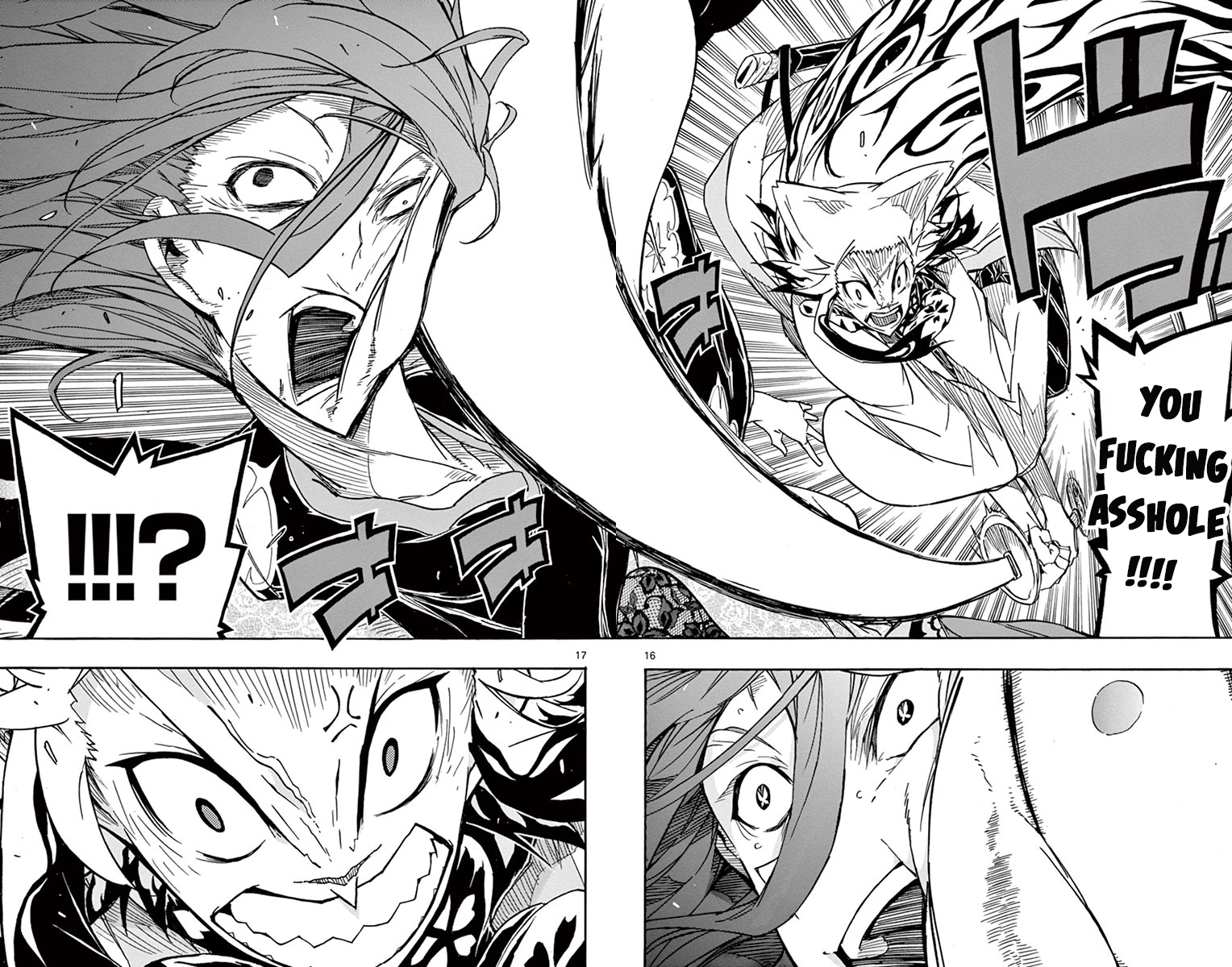 Page 15 of Chapter 262