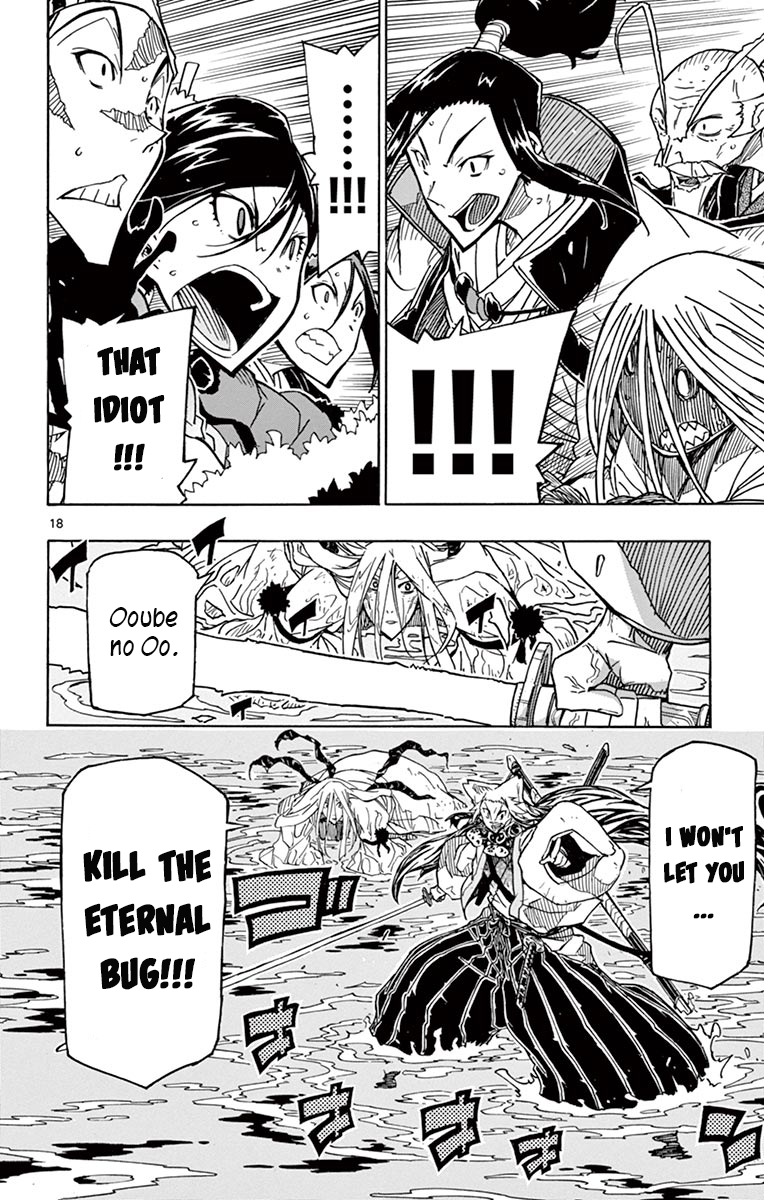 Page 16 of Chapter 262