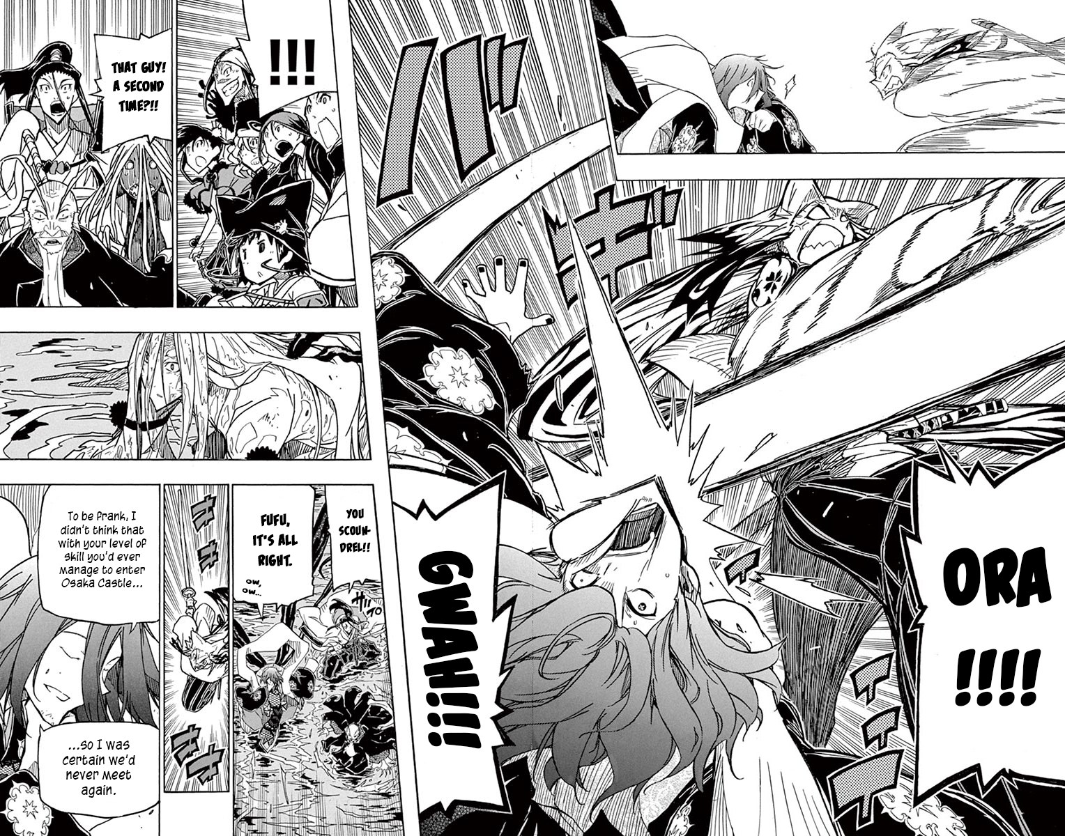 Page 2 of Chapter 263