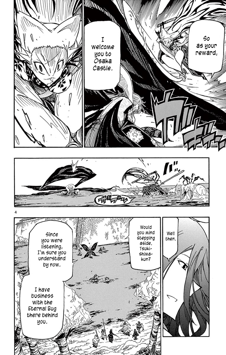 Page 3 of Chapter 263