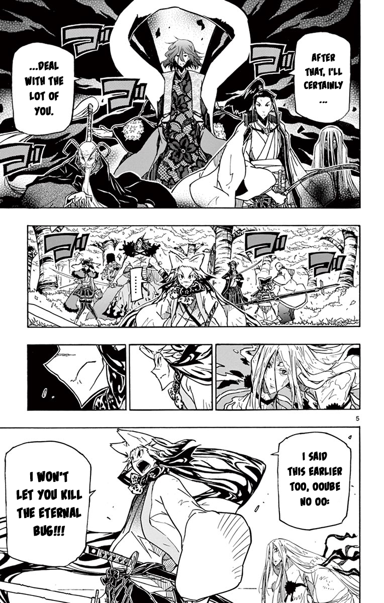 Page 4 of Chapter 263