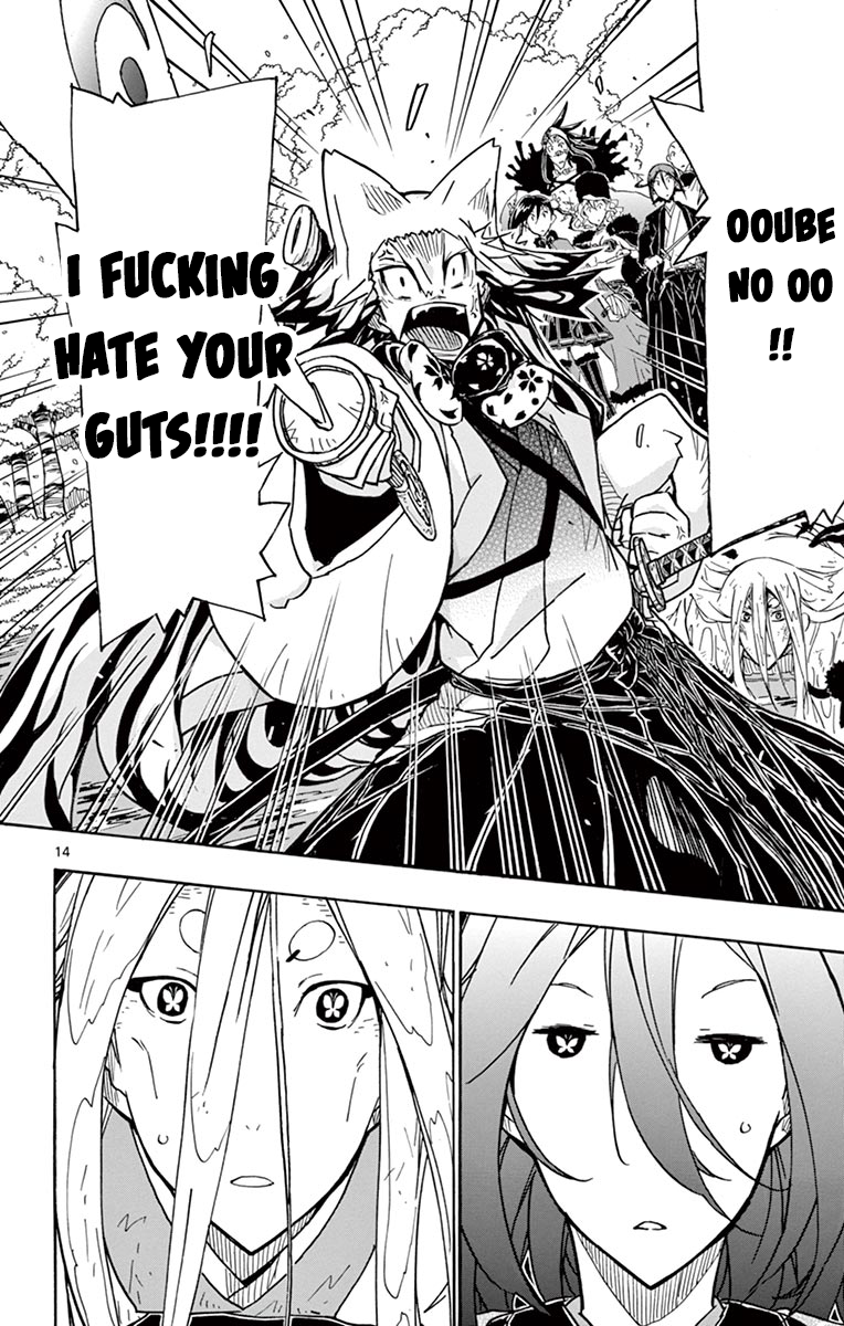 Page 12 of Chapter 263