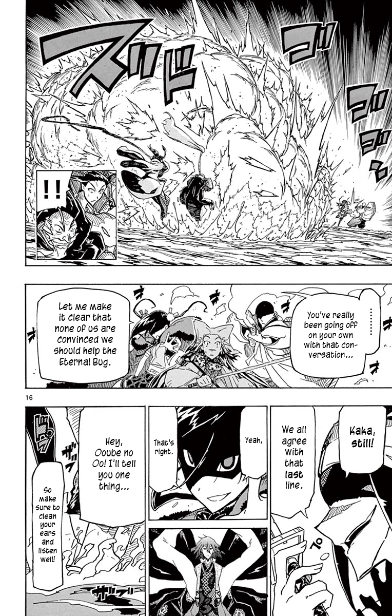 Page 14 of Chapter 263