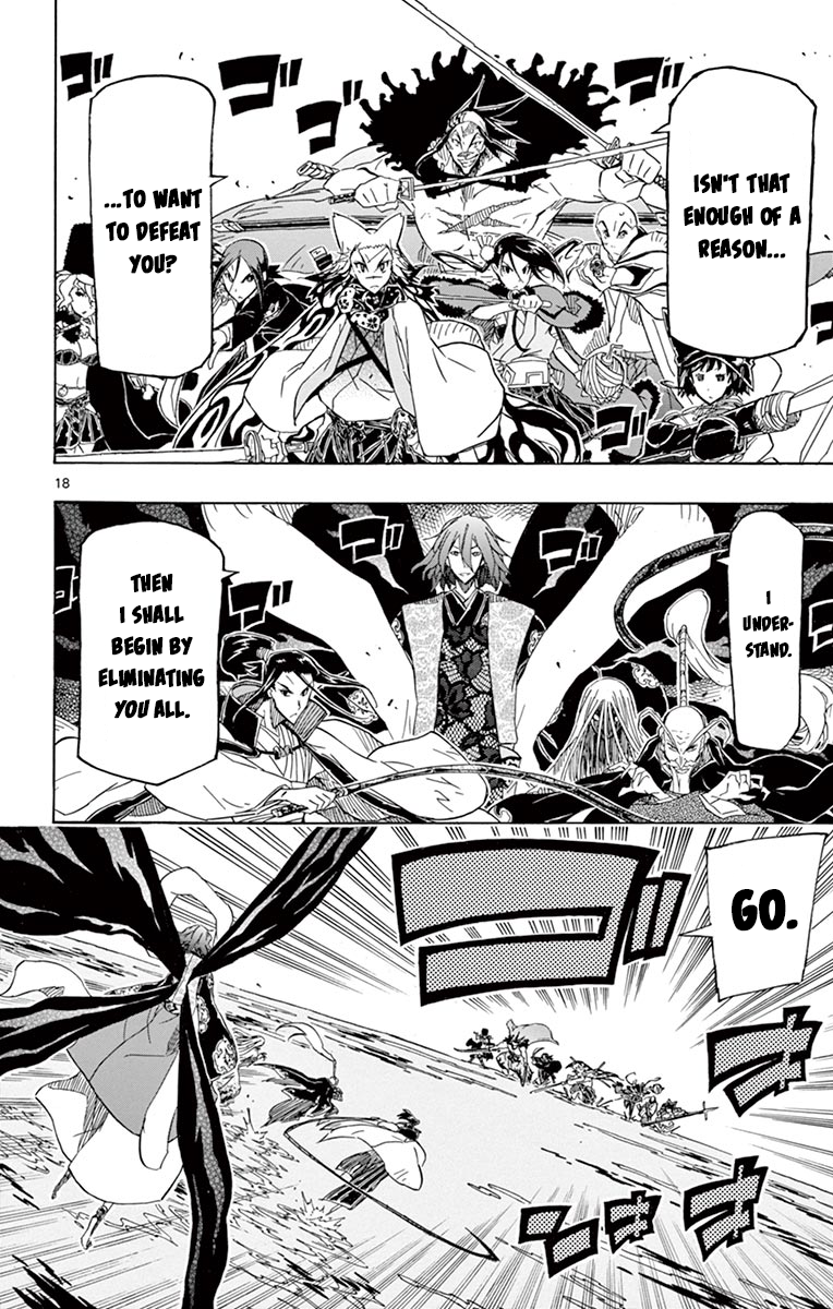 Page 16 of Chapter 263