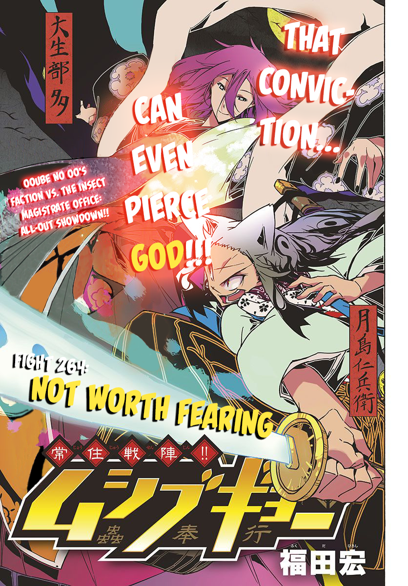 Page 1 of Chapter 264