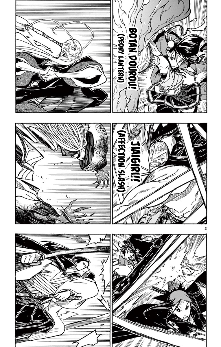 Page 3 of Chapter 264