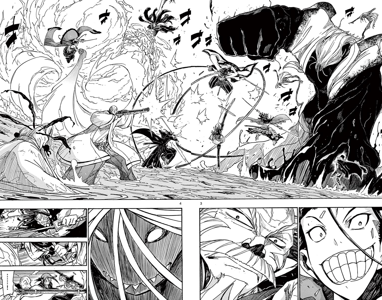 Page 4 of Chapter 264
