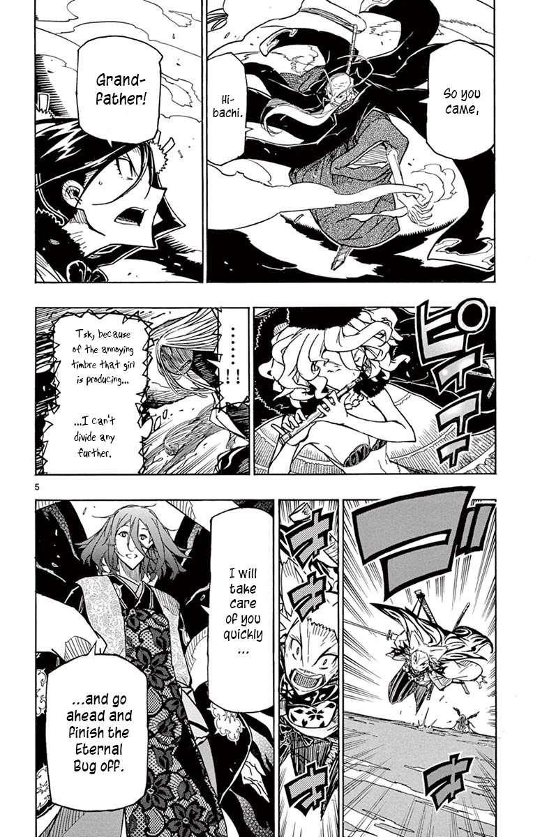 Page 5 of Chapter 264