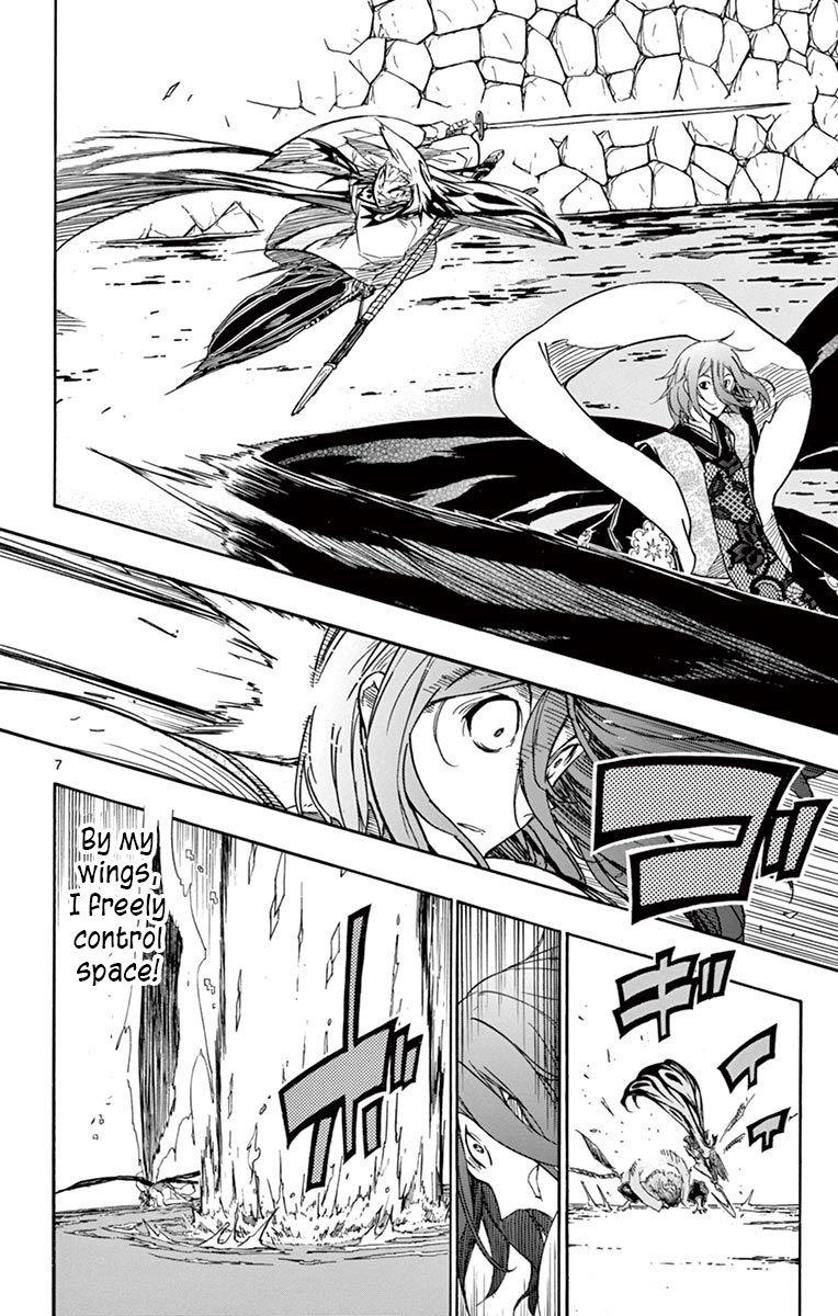 Page 7 of Chapter 264