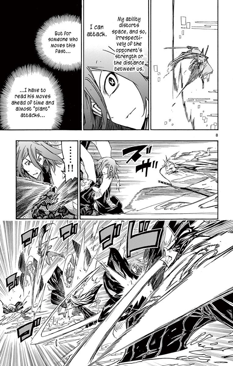 Page 8 of Chapter 264