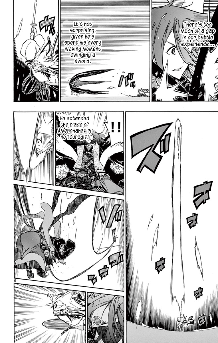 Page 9 of Chapter 264