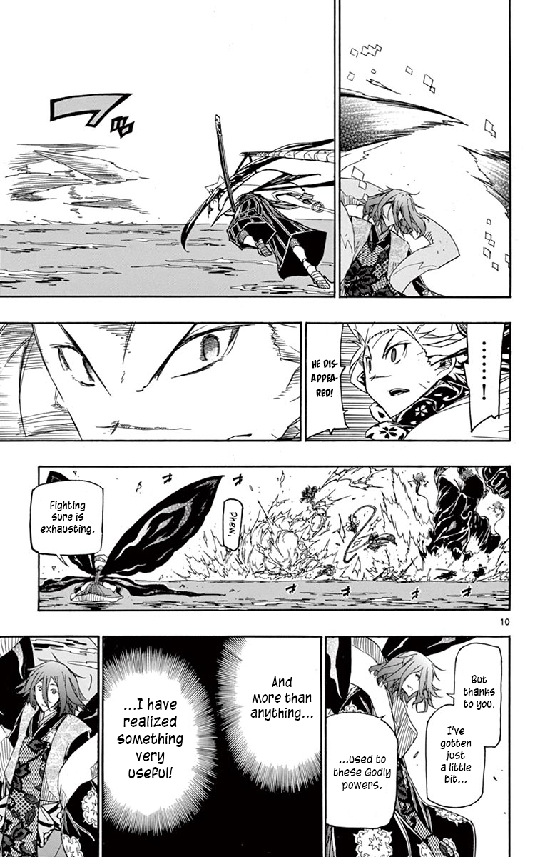 Page 10 of Chapter 264
