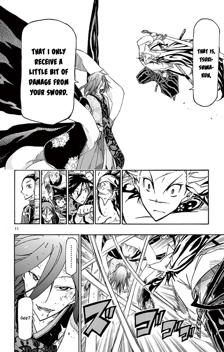 Page 11 of Chapter 264