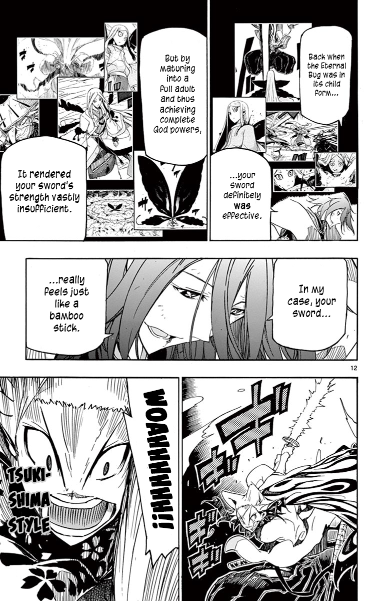 Page 12 of Chapter 264