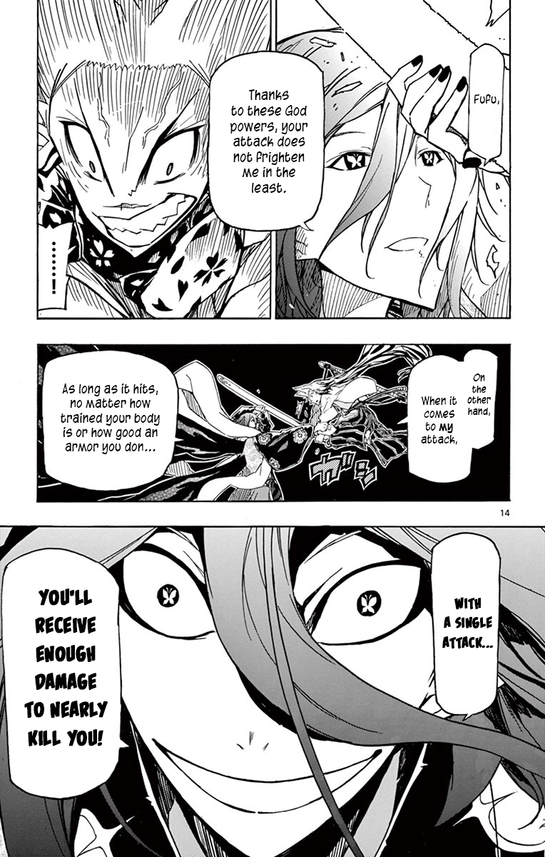 Page 14 of Chapter 264