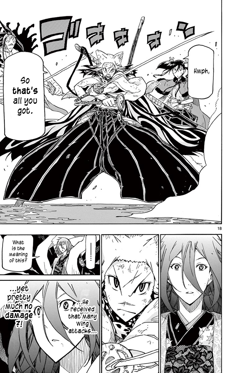 Page 17 of Chapter 264