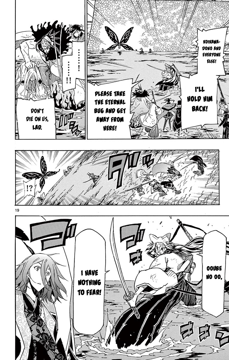 Page 18 of Chapter 264