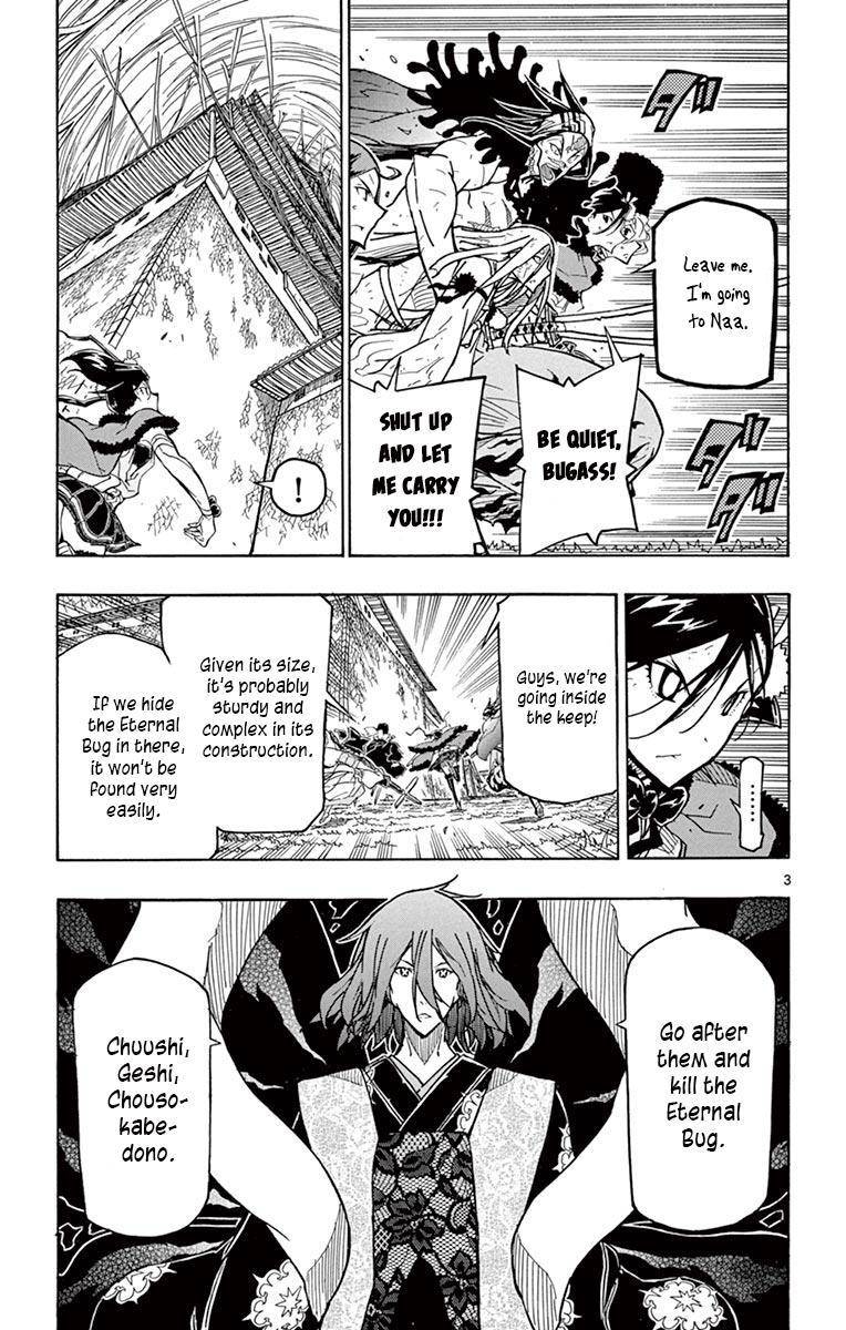 Page 3 of Chapter 265