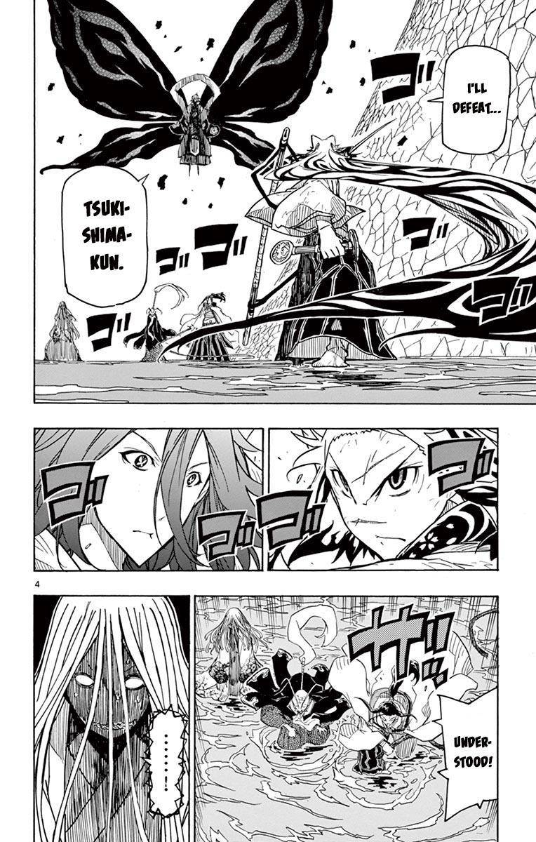 Page 4 of Chapter 265
