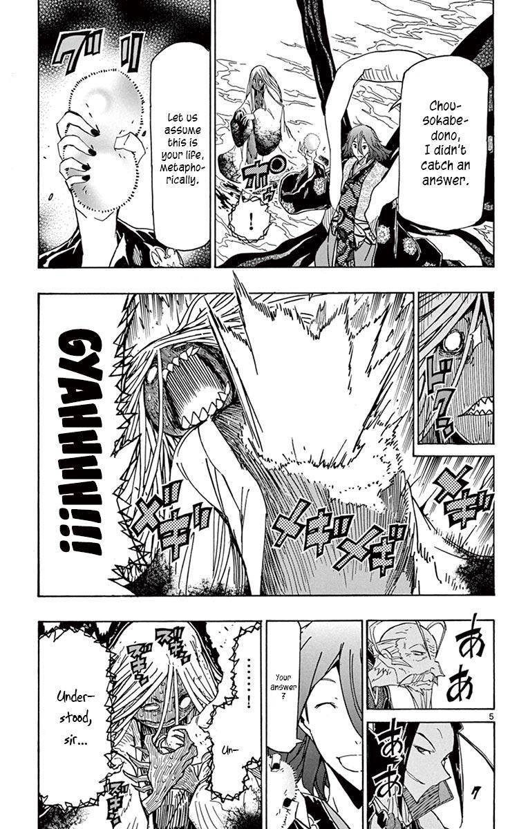 Page 5 of Chapter 265