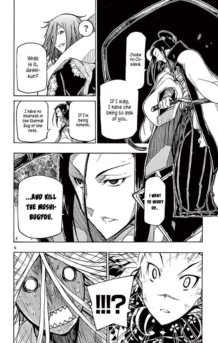 Page 6 of Chapter 265