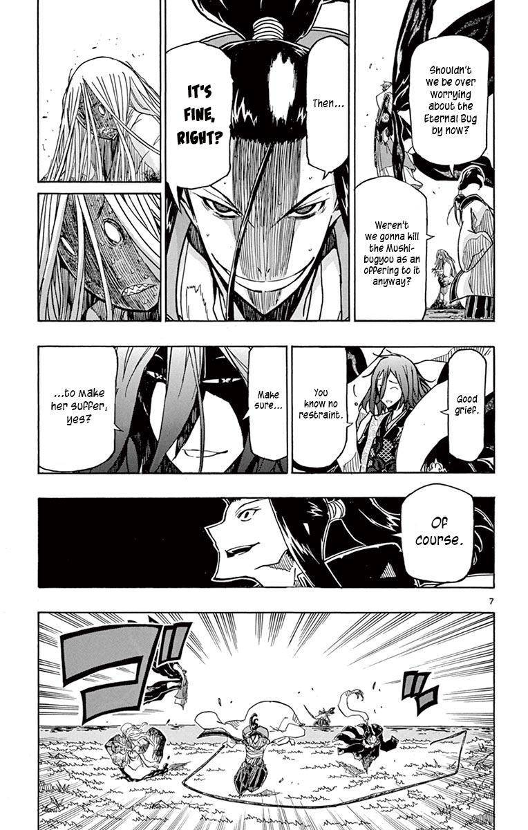 Page 7 of Chapter 265
