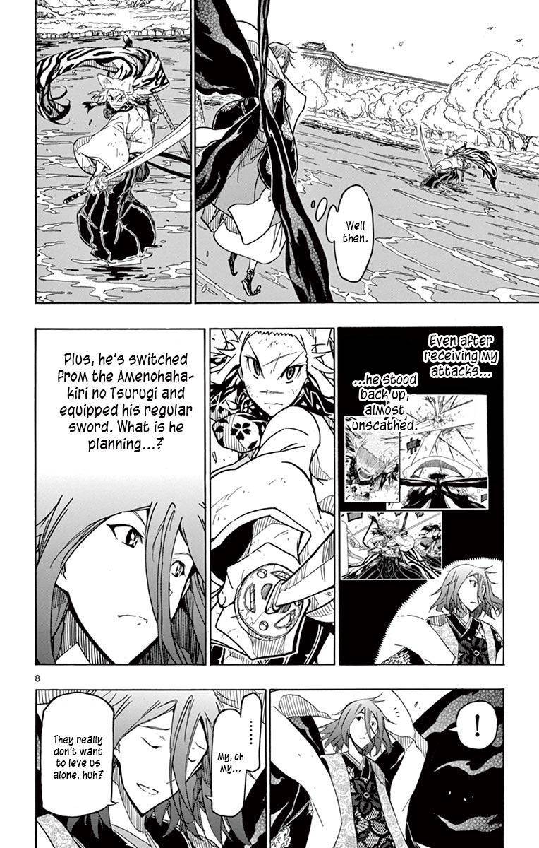 Page 8 of Chapter 265