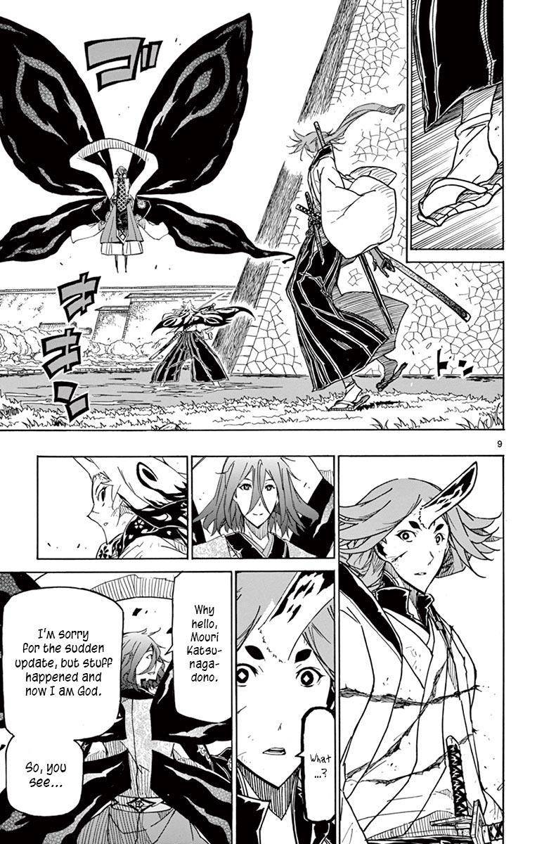 Page 9 of Chapter 265