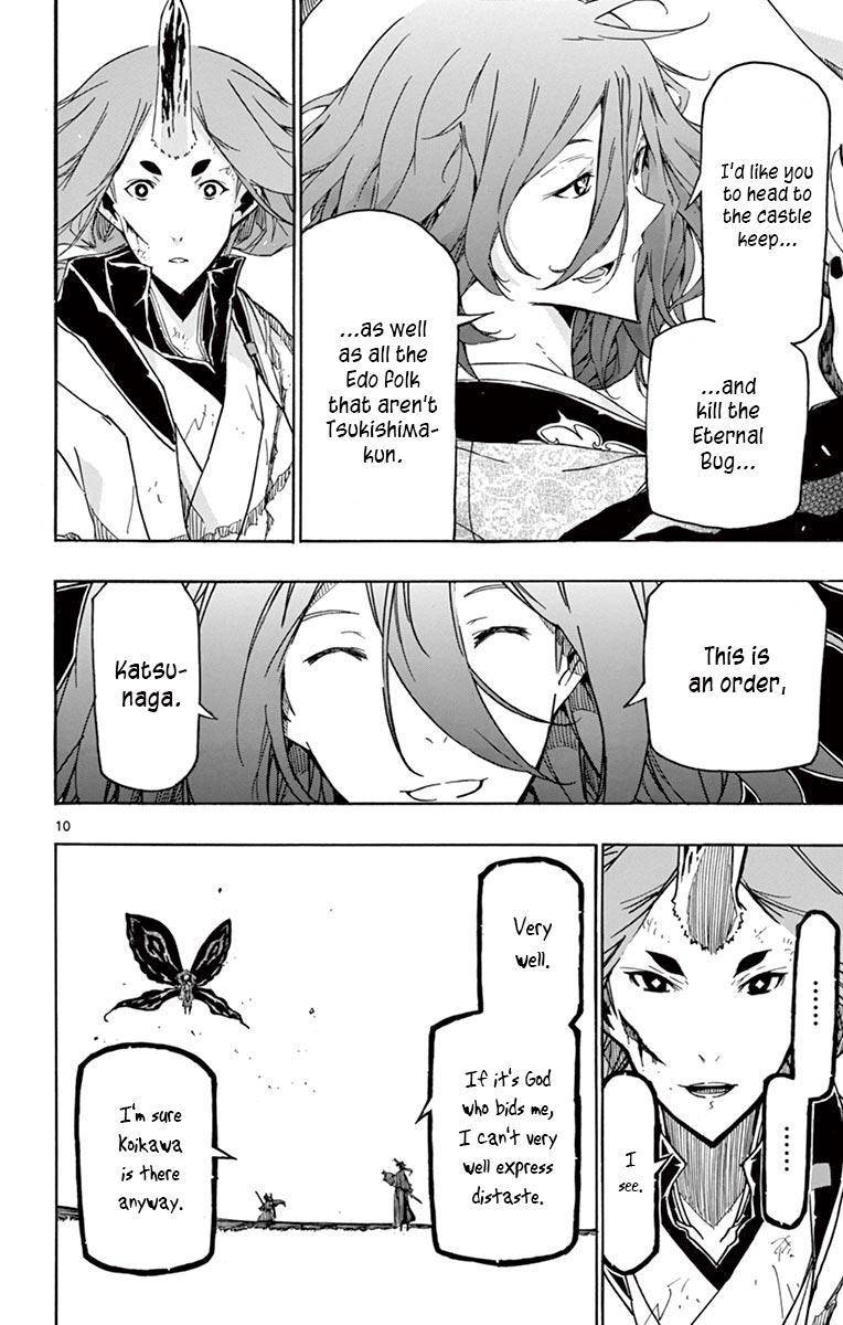 Page 10 of Chapter 265