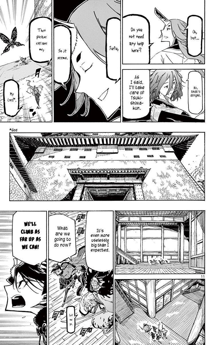 Page 11 of Chapter 265