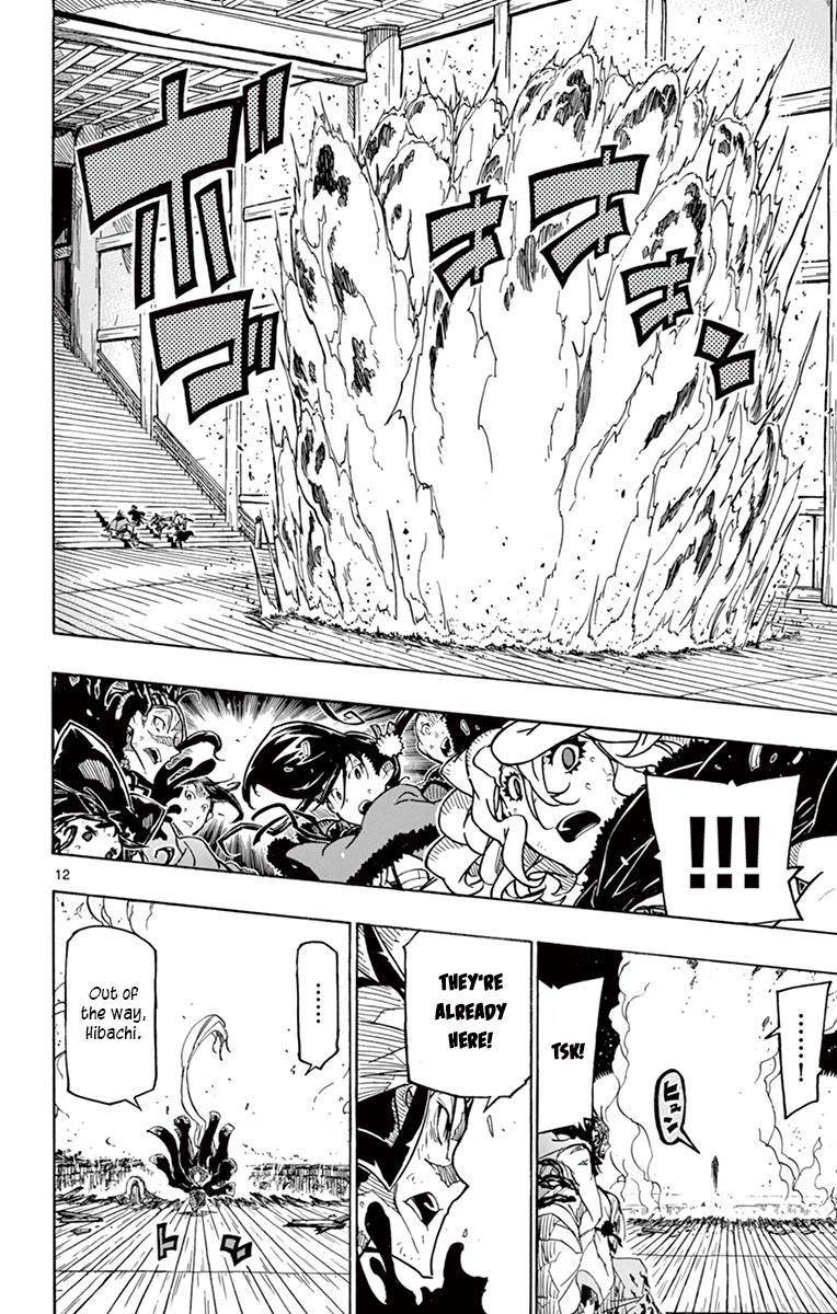 Page 12 of Chapter 265