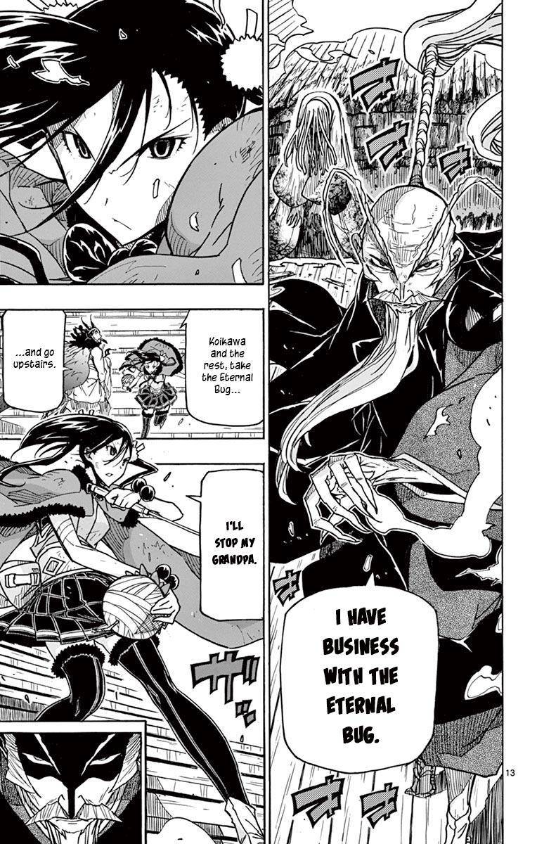 Page 13 of Chapter 265