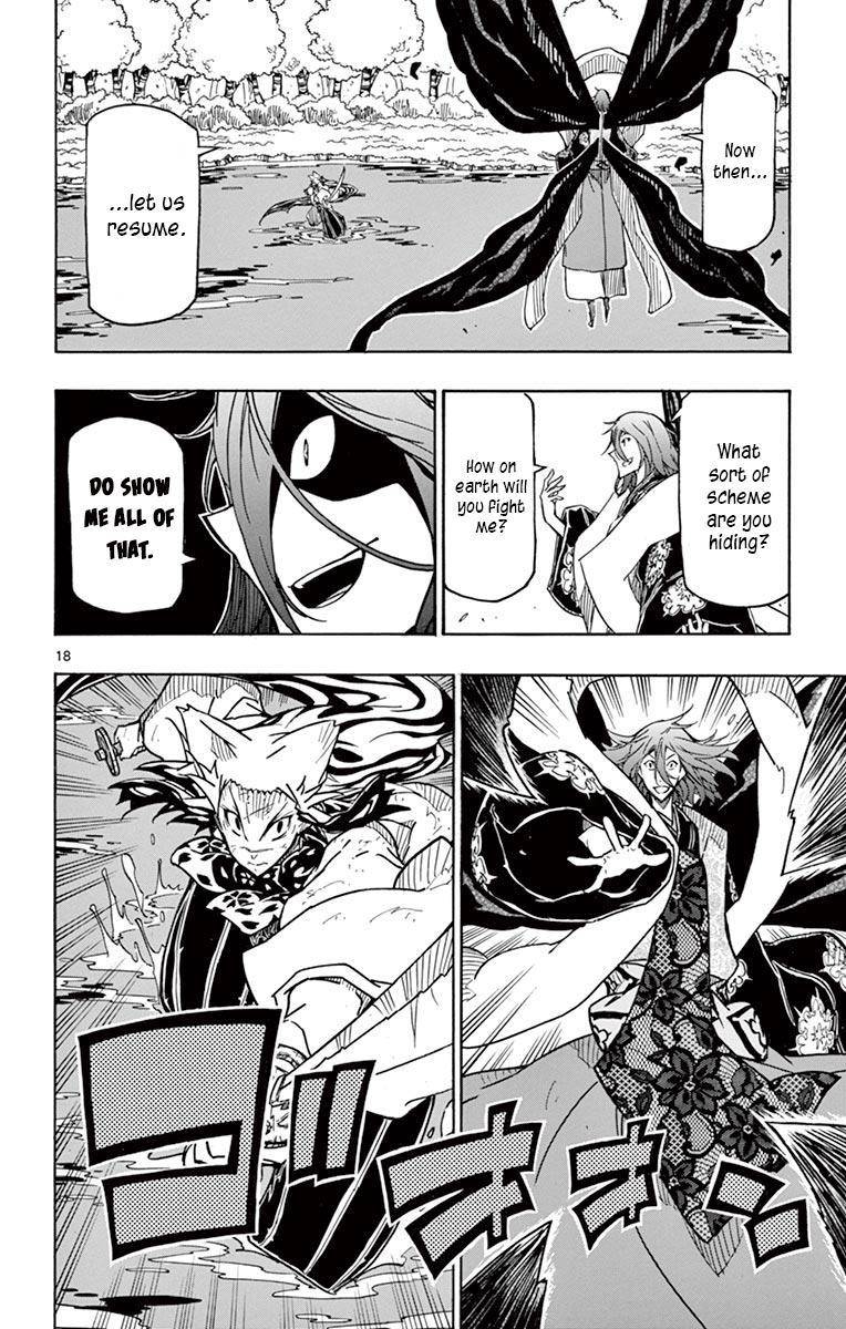 Page 18 of Chapter 265