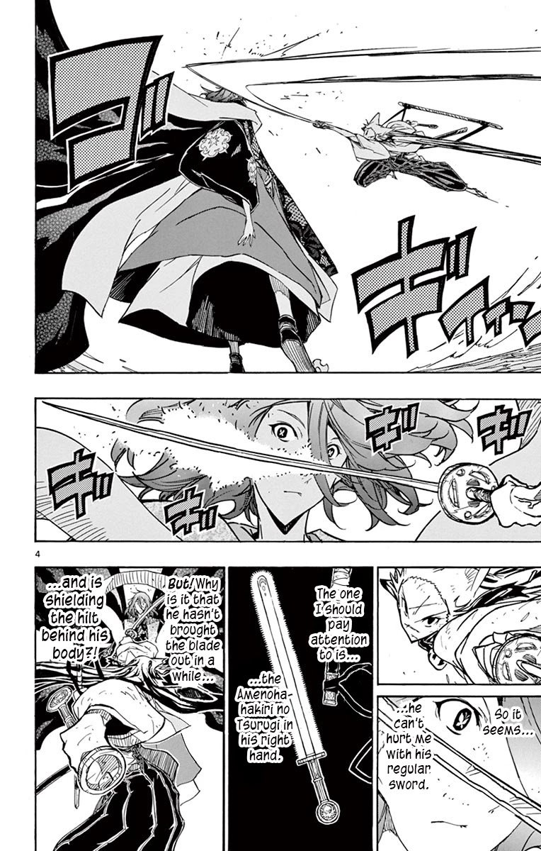Page 3 of Chapter 266