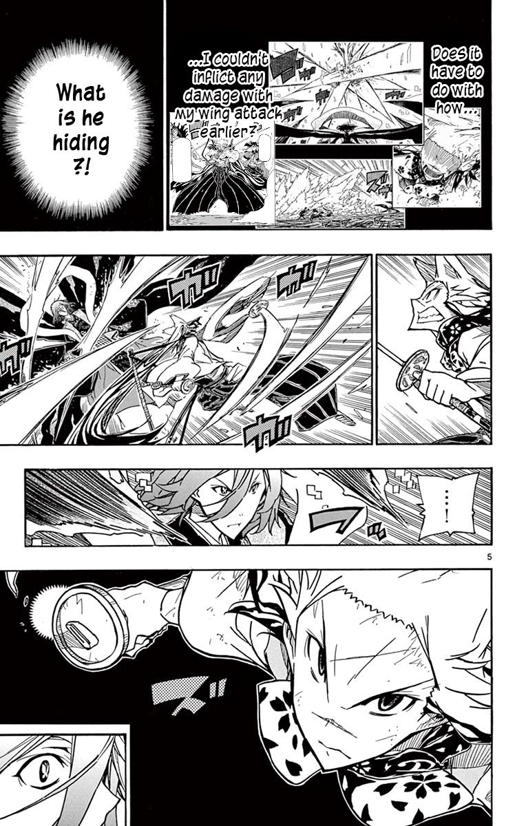 Page 4 of Chapter 266