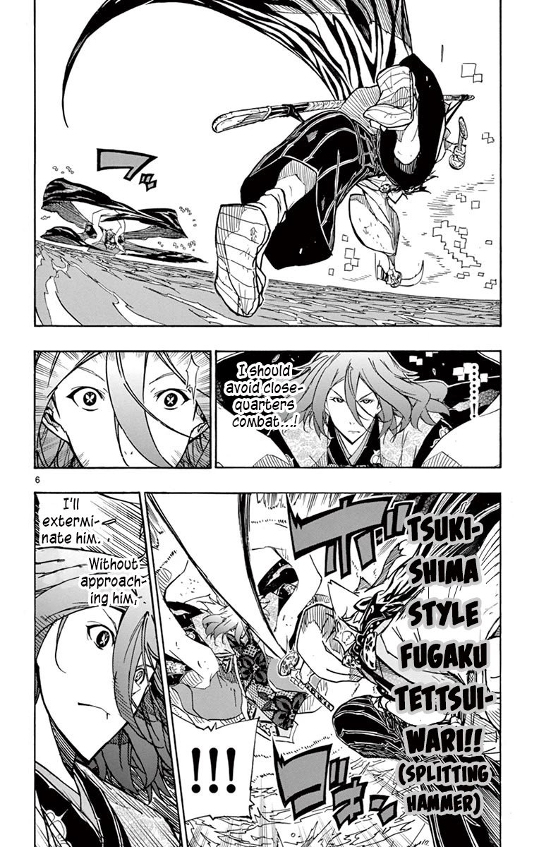 Page 5 of Chapter 266