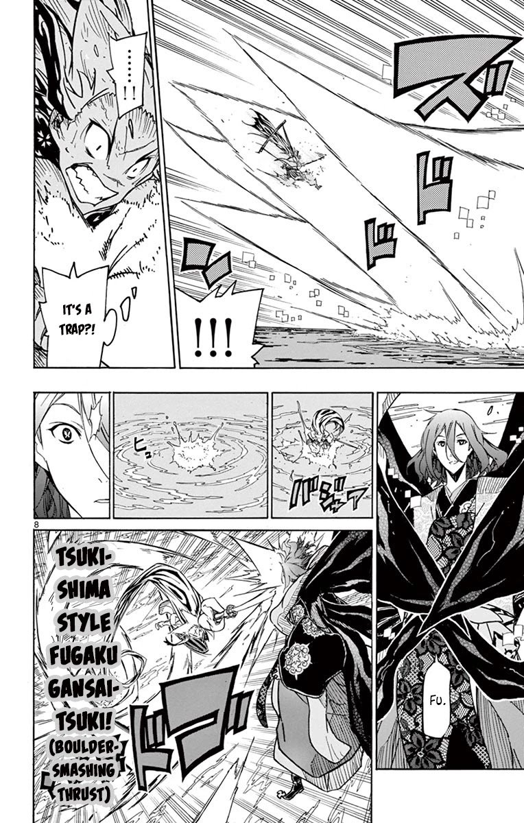 Page 7 of Chapter 266