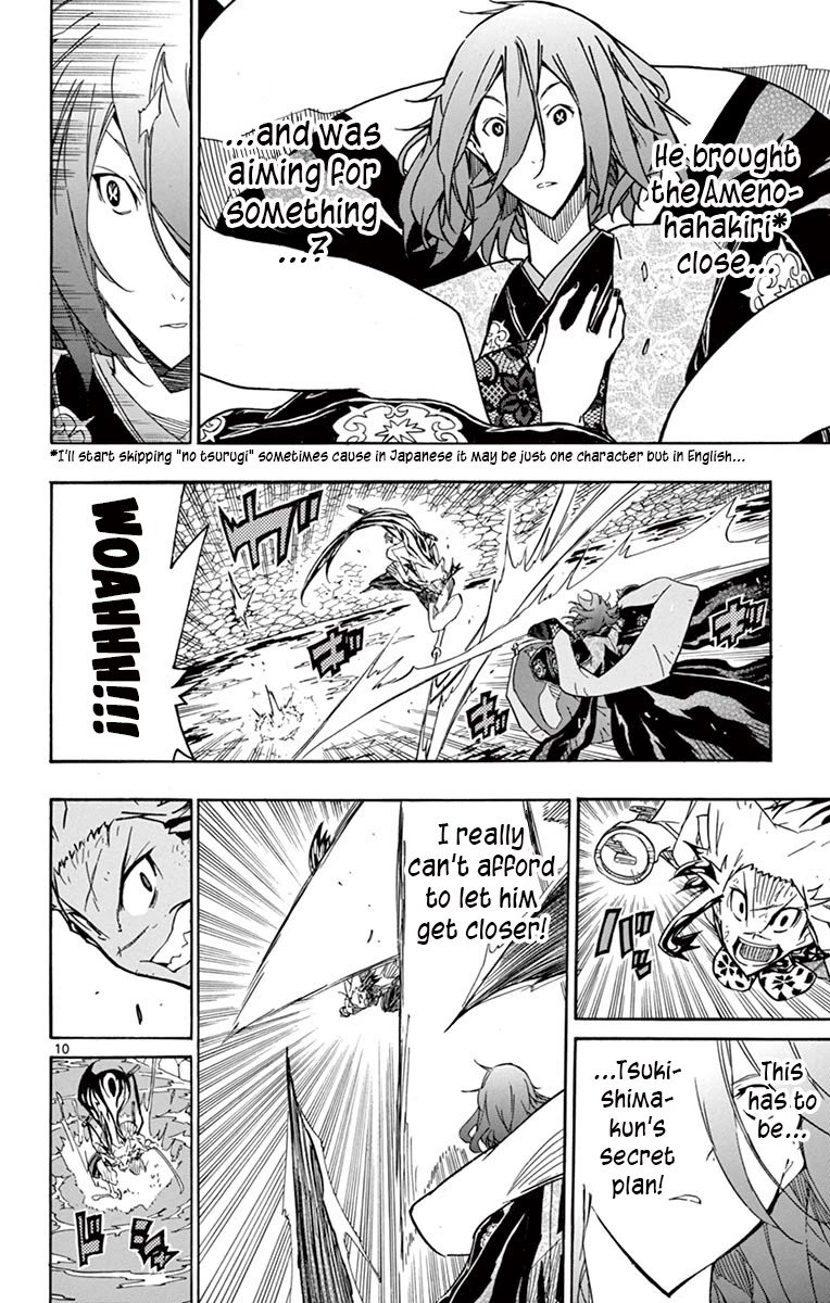 Page 9 of Chapter 266