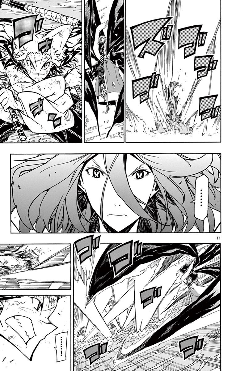 Page 10 of Chapter 266