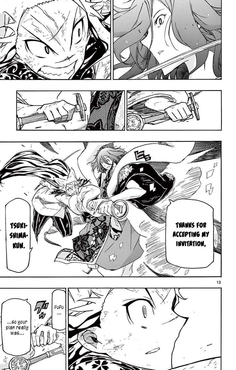 Page 12 of Chapter 266