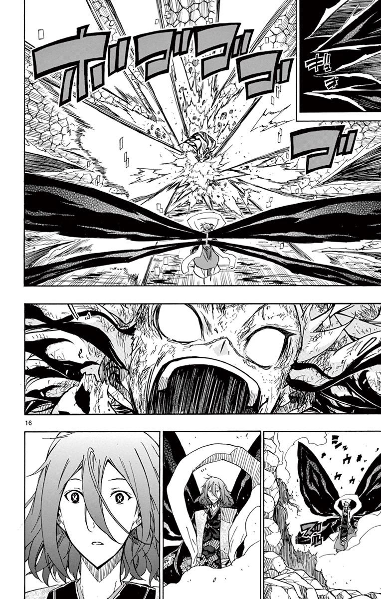 Page 14 of Chapter 266