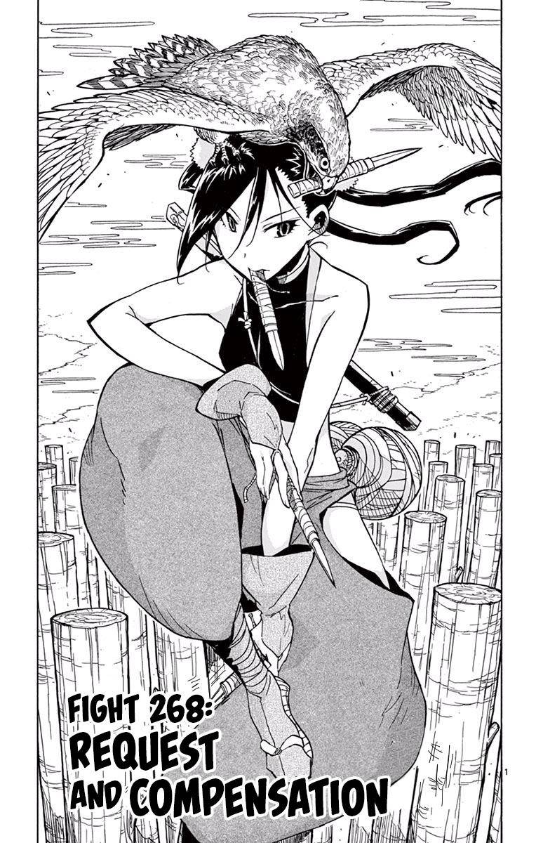 Page 1 of Chapter 268
