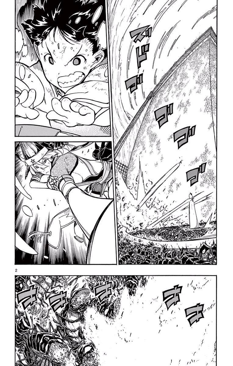 Page 2 of Chapter 268