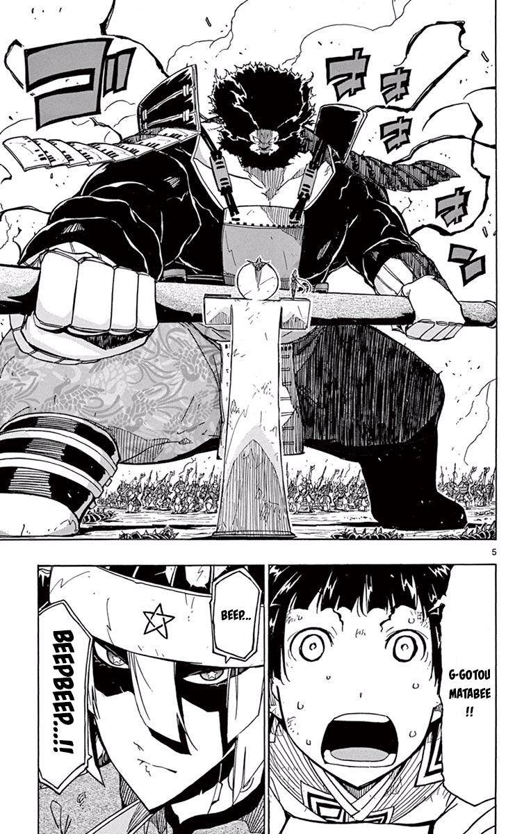 Page 5 of Chapter 268