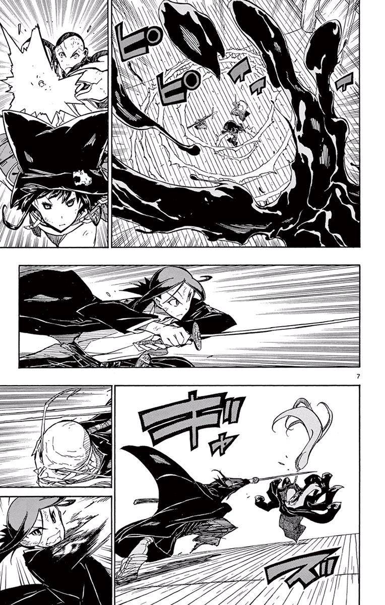 Page 7 of Chapter 268