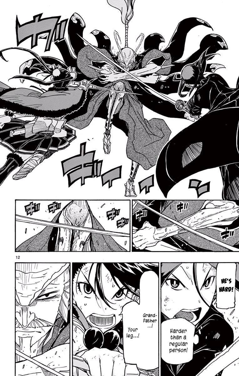 Page 12 of Chapter 268