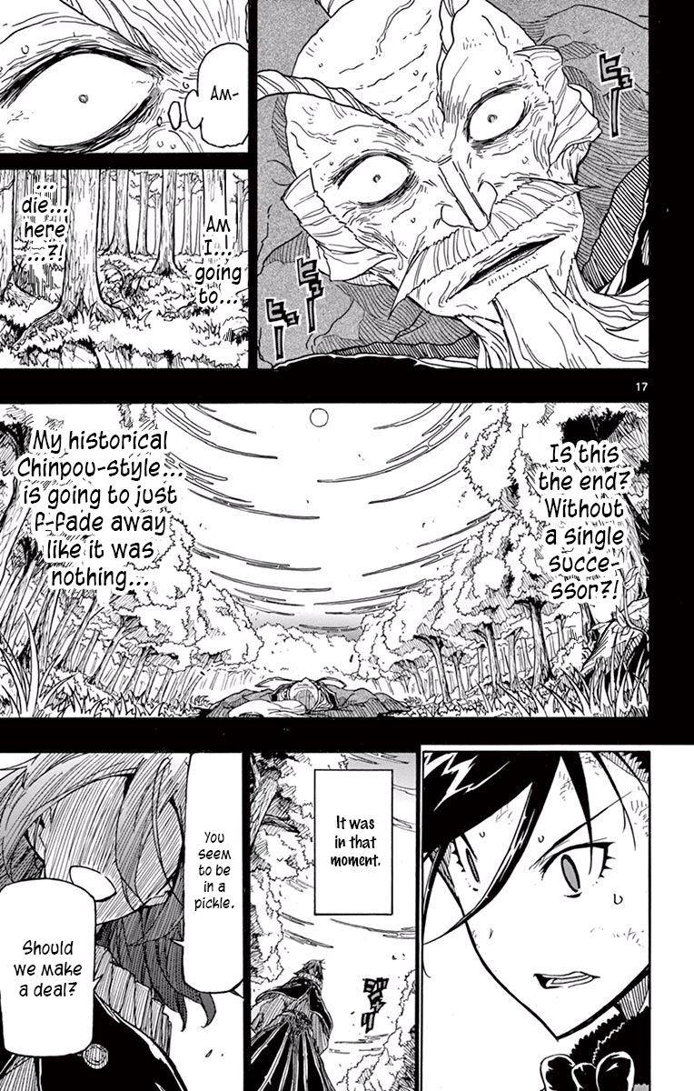 Page 17 of Chapter 268