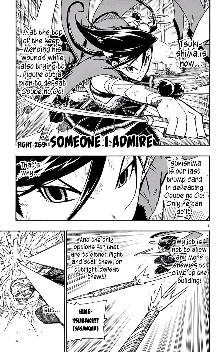 Page 1 of Chapter 269