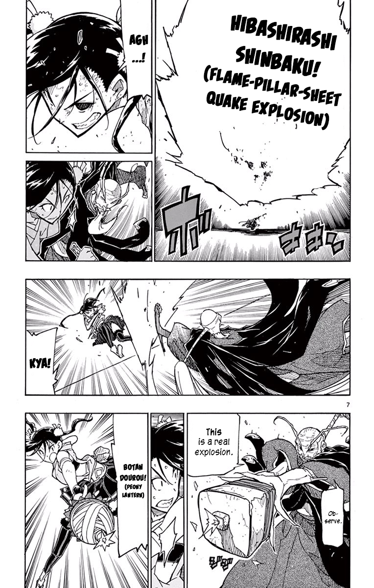 Page 7 of Chapter 269